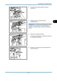 Страница 201