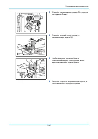 Страница 204