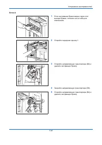 Страница 206