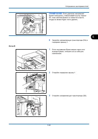 Страница 207