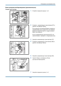 Страница 210