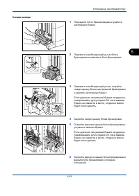 Страница 211