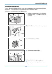 Страница 212