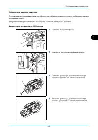 Страница 213
