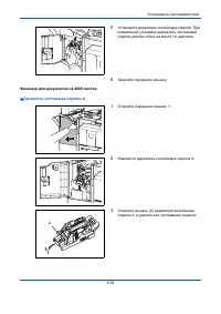 Страница 214