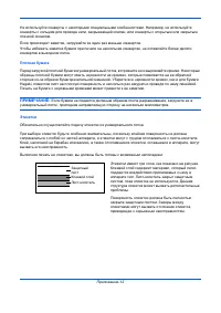 Страница 228