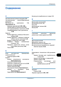 Страница 241