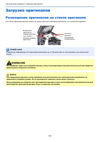 Страница 103