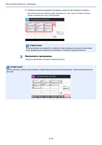 Страница 111