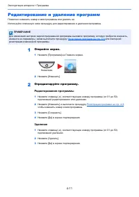 Страница 112