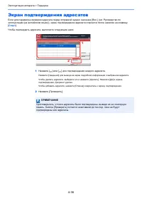 Страница 137