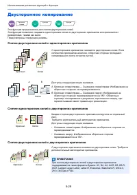 Страница 174