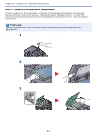 Страница 182