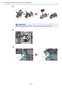 Страница 194