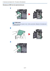 Страница 196