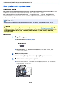 Страница 223