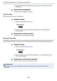 Страница 227