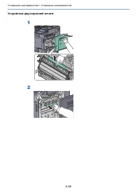 Страница 237