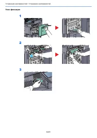 Страница 240
