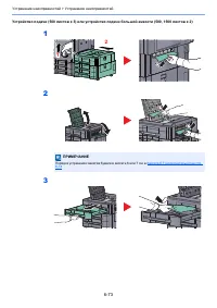 Страница 252