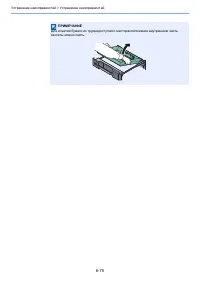 Страница 254