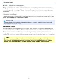 Страница 271