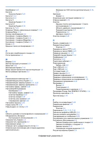 Страница 285
