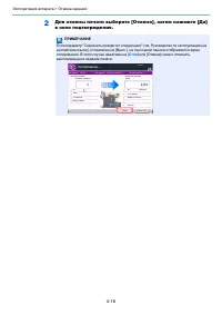 Страница 114