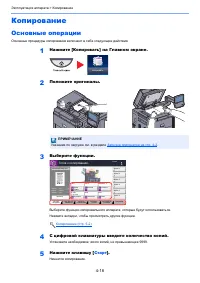 Страница 116