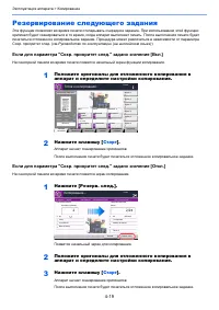 Страница 117