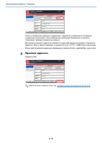 Страница 131