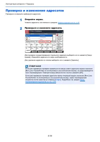 Страница 132