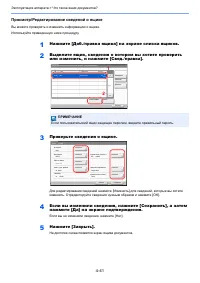 Страница 139