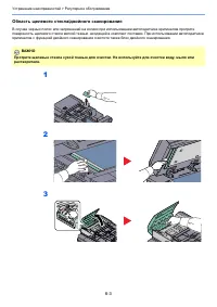 Страница 177