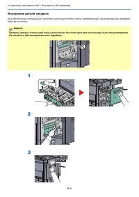Страница 178