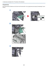 Страница 179