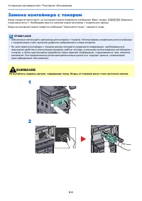 Страница 180