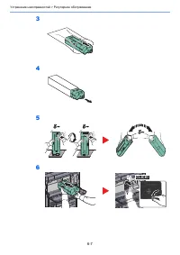 Страница 181