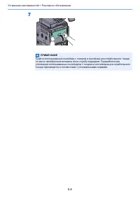 Страница 182