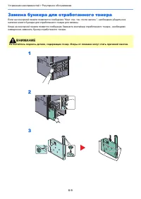 Страница 183