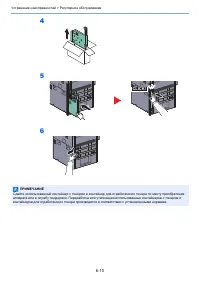 Страница 184