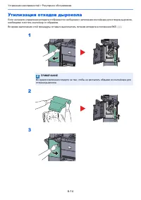 Страница 188