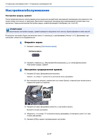 Страница 211