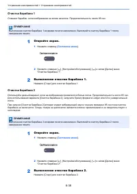 Страница 212