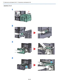 Страница 218