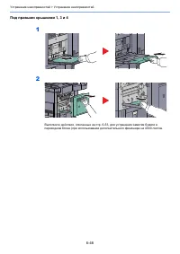 Страница 220