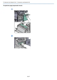 Страница 221