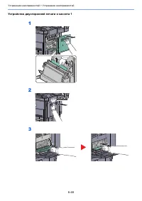 Страница 222