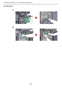 Страница 224