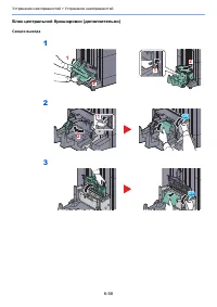 Страница 232